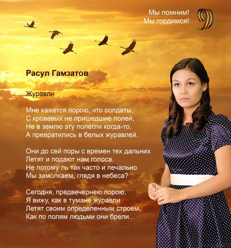 Стих о дагестане расула в Стих о дагестане расула в