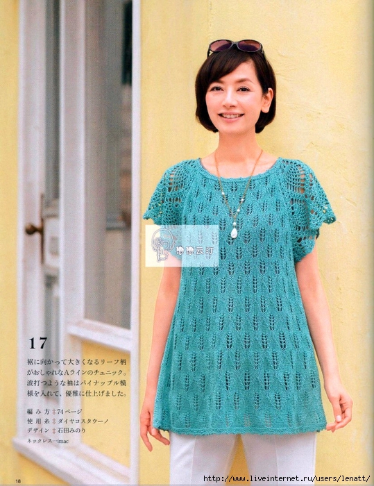 18 (539x700, 331Kb)