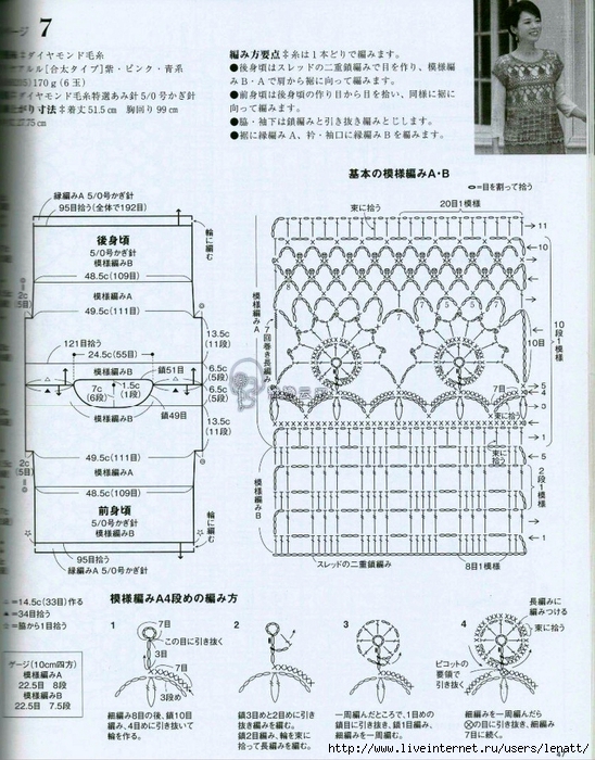 48 (548x700, 352Kb)
