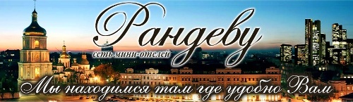 3303834_minihotelkiev_ua (500x145, 52Kb)