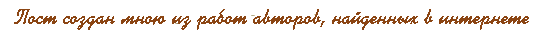 3990814_prozrachnii_fon (550x40, 1Kb)