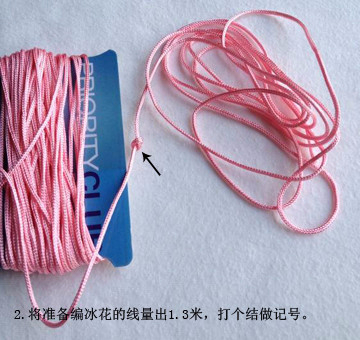 Цветочки из веревки китайскими узлами (5) (360x340, 130Kb)
