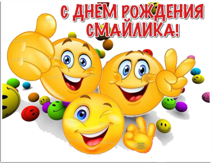 3925311_smailiki (700x540, 493Kb)