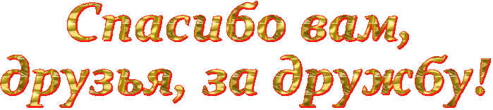 5227673_076caf7ed51f0a95fedfbed0061bf1bc (700x157, 95Kb)