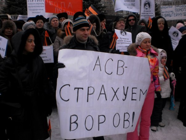 vkladchiki (604x453, 51Kb)