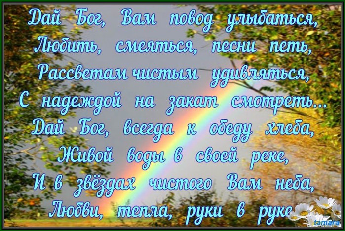 Доброе утро картинки православные с пожеланиями