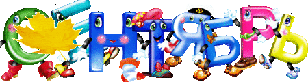 5227673_131512989_SENTYABR (450x120, 321Kb)