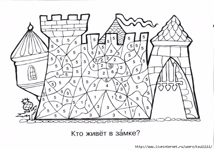 Сказки следопыта скребицкого читать