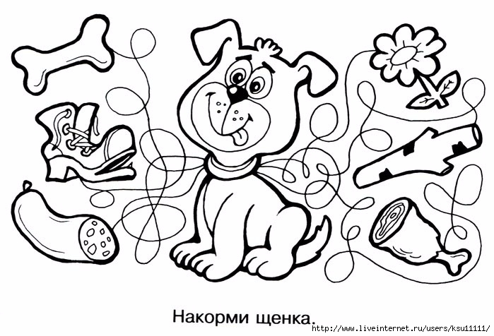 Забор картинки раскраски Забор картинки раскраски