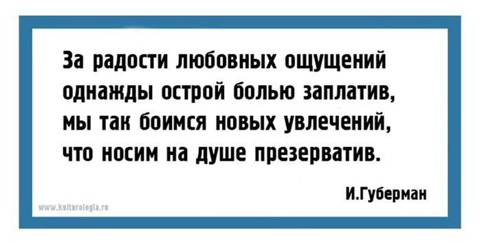 Яркие четверостишья Игоря Губармана: 30 хлёстких и современных «гариков»