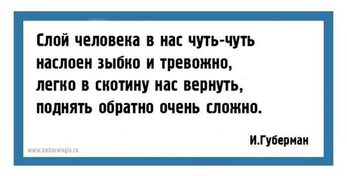 Яркие четверостишья Игоря Губармана: 30 хлёстких и современных «гариков»