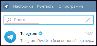  Полезный bot для поиска книг для Telegram