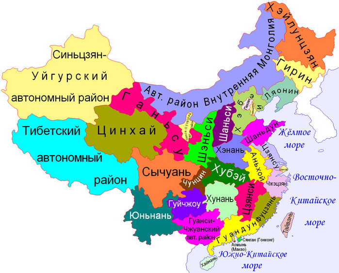 Названия китайских провинций (карта)