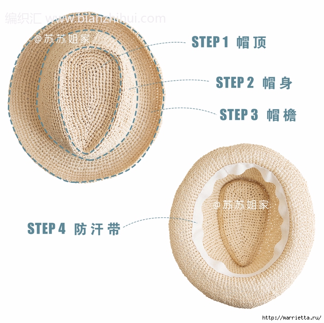 Вязание крючком шляпки для девочки (8) (660x657, 264Kb)