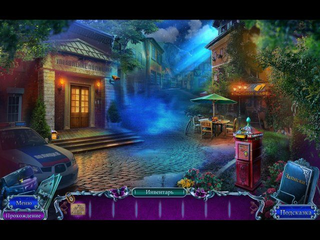 mystery-tales-her-own-eyes-collectors-edition-screenshot2 (640x480, 322Kb)
