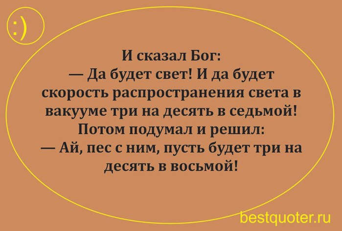 Топ 10 анекдотов, которые оскорбляют чувства кого нибудь