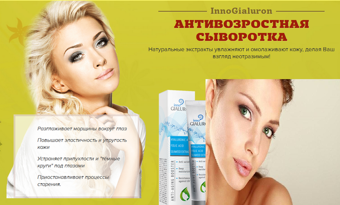 3925311_sivorotka (700x423, 348Kb)