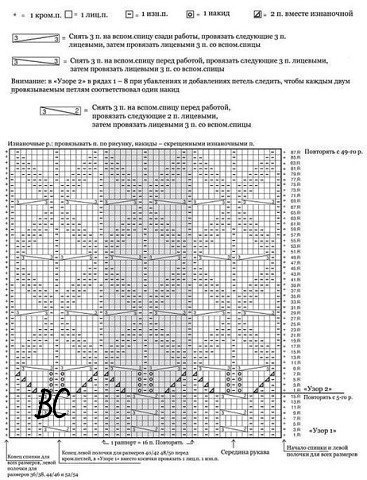 3256587_Kardigan_shokoladnogo_cveta1 (367x480, 64Kb)