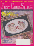 Превью Just Cross Stitch 1996 06 июнь (450x610, 178Kb)