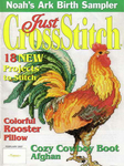 Превью Just Cross Stitch 2007 02 февраль (450x602, 226Kb)
