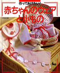  1479524_486783201441438_465798207_n (579x700, 609Kb)