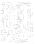  1477596_486783961441362_1889526031_n (554x700, 136Kb)
