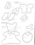 1476363_486784658107959_1757960233_n (554x700, 112Kb)
