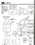  993450_486789341440824_240545679_n (554x700, 176Kb)