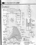  999299_486787454774346_1526451559_n (554x700, 243Kb)
