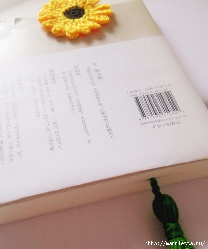 Закладка для книжки - Желтая Ромашка крючком (19) (412x493, 87Kb)