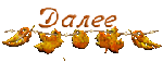 4199468_0_d4c4a_a1df5eff_S (150x57, 19Kb)
