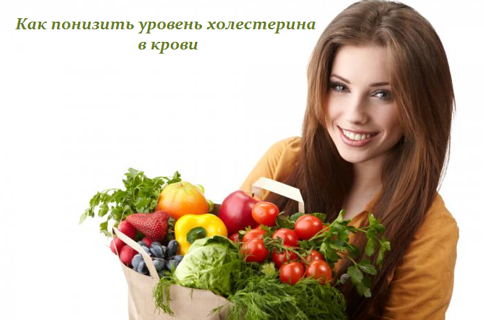 2749438_Kak_ponizit_yroven_holesterina_v_krovi (695x459, 320Kb)