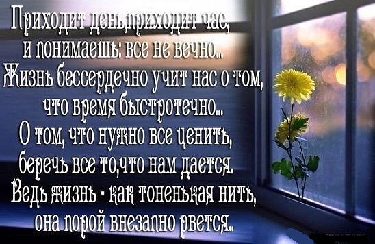 Приходит день приходит час стих Приходит день приходит час стих