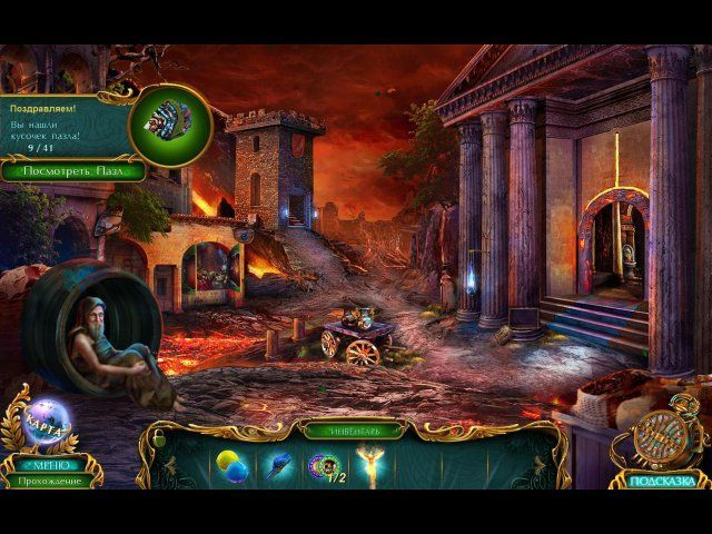 labyrinths-of-the-world-changing-the-past-collectors-edition-screenshot3 (640x480, 336Kb)