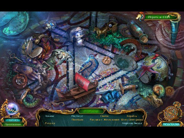 labyrinths-of-the-world-changing-the-past-collectors-edition-screenshot5 (640x480, 346Kb)
