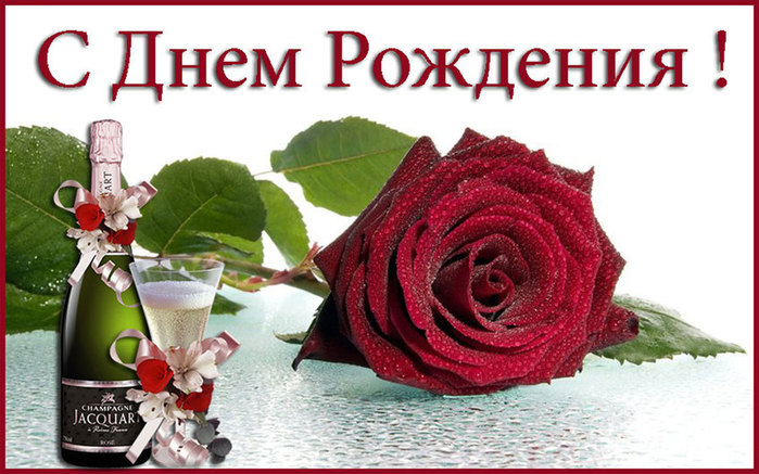 Открытки и картинки Николаю с днем рождения, с днем имени 84 Открытки и картинки Николаю с днем рождения, с днем имени 24