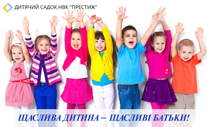 5684778_nvk_prestyzhsadok (700x431, 346Kb)