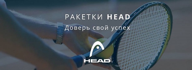 raketki-head-tennis (615x226, 38Kb)