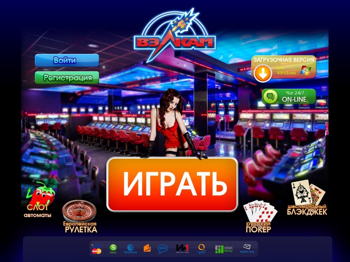 Игровые автоматы — реальная возможность выиграть хорошие деньги!