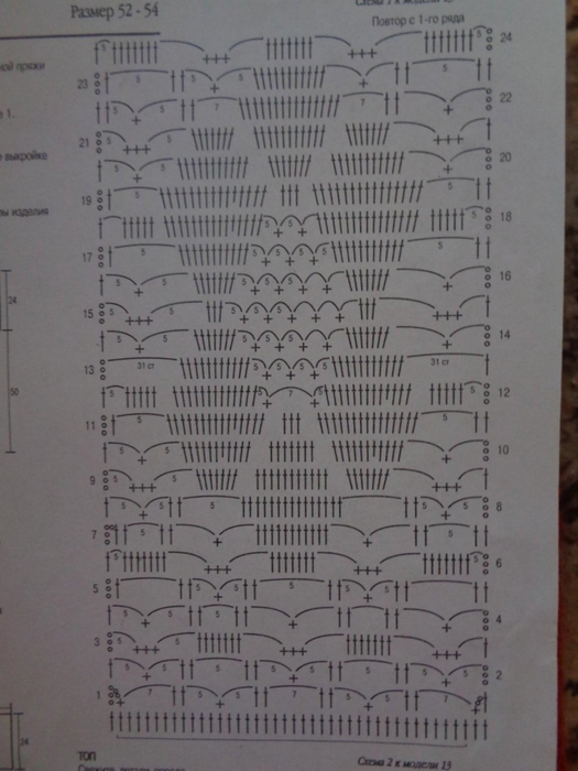 5539794_image (525x700, 223Kb)