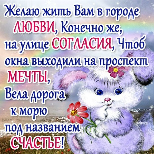 Пожелания любви в прозе на день рождения Пожелания любви в прозе на день рождения