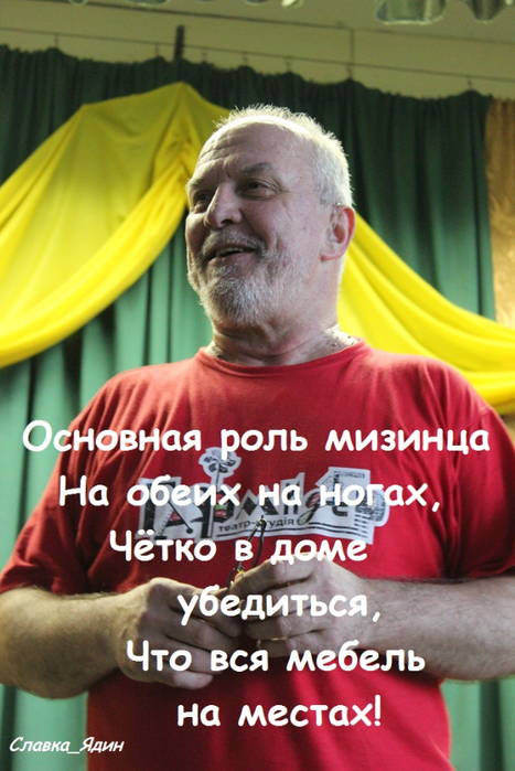 про мизинец (467x700, 391Kb)