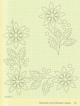  1 (39) (528x700, 405Kb)