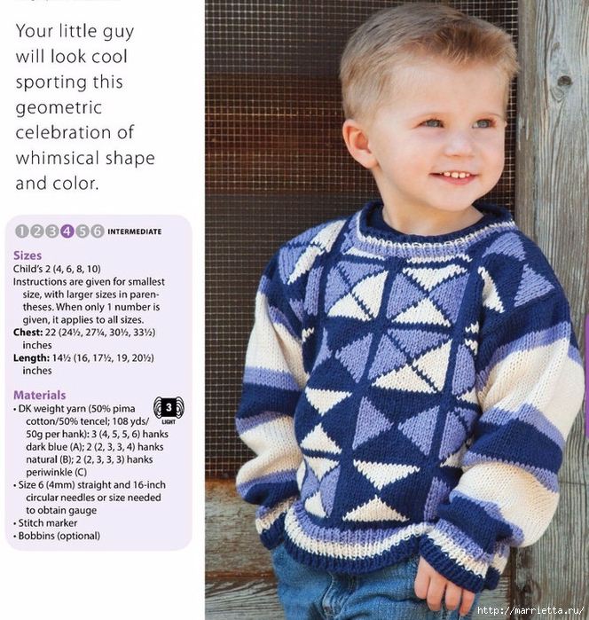 Детский пуловер спицами геометрическим узором (3) (664x700, 393Kb)