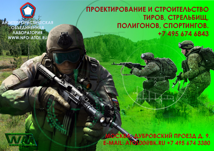 Проектирование мобильных комплексов_1_www.npo-atol.ru (700x493, 528Kb)