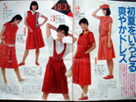  001cZpElzy74OX3OqgB2d&690 (690x517, 240Kb)