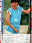  001cZpElzy74P4iXU4G8a&690 (525x700, 361Kb)