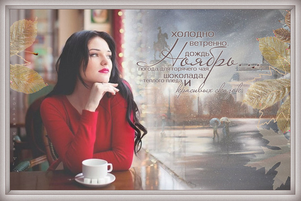 6108242_devushka_pet_chai (617x413, 93Kb)