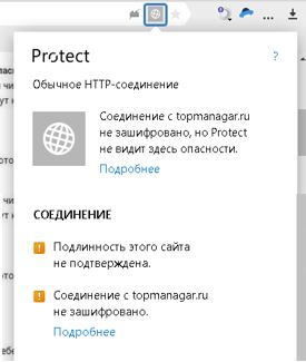 protect (275x325, 21Kb)