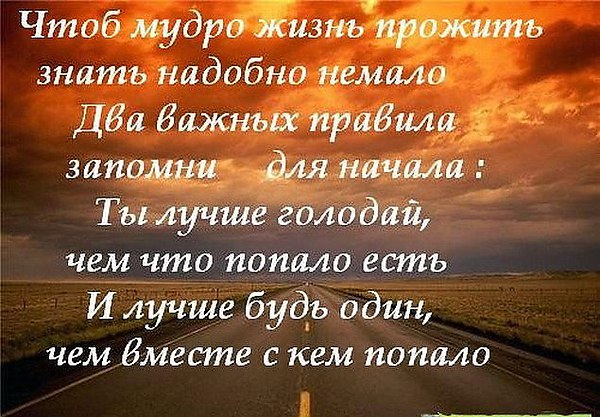 Стих о смысле отношений Стих о смысле отношений